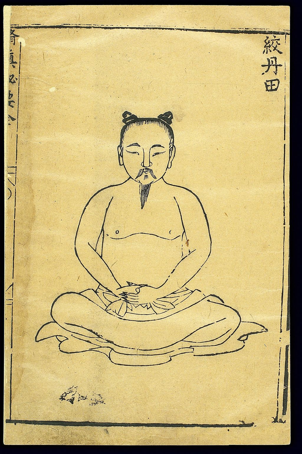 C16_Chinese_woodcut;_Daoyin_technique_for_abdominal_pain_Wellcome_L0039762